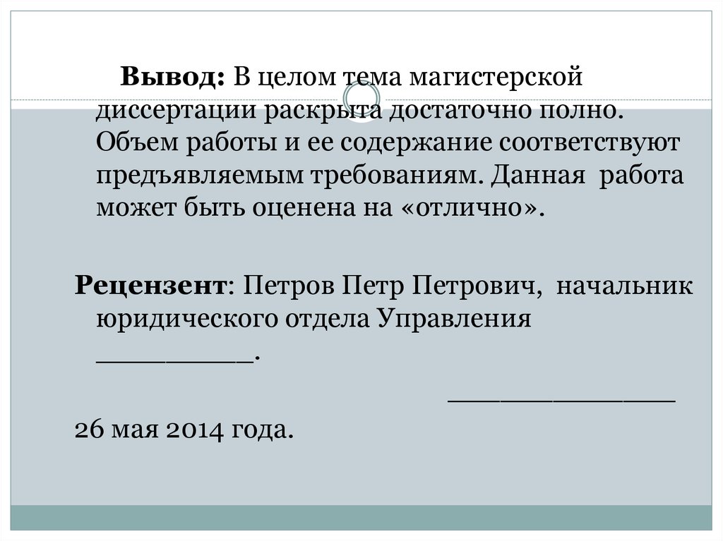 1 для чего предназначены диаграммы какой анализ числовых данных можно выполнить с их помощью