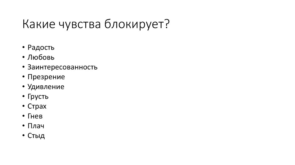 Какие качества раскрывают в человеке любовь сочинение