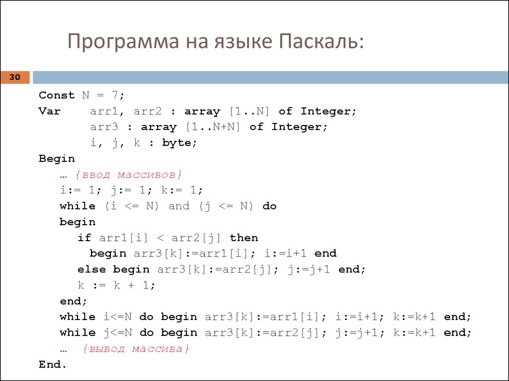 2 сложных приложения