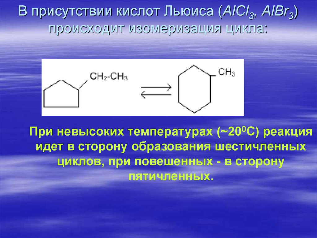 С водой в присутствии кислоты реагирует