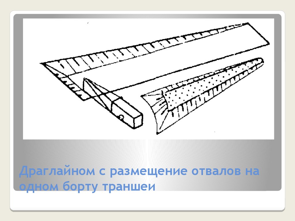 Схема вскрытия карьерного поля