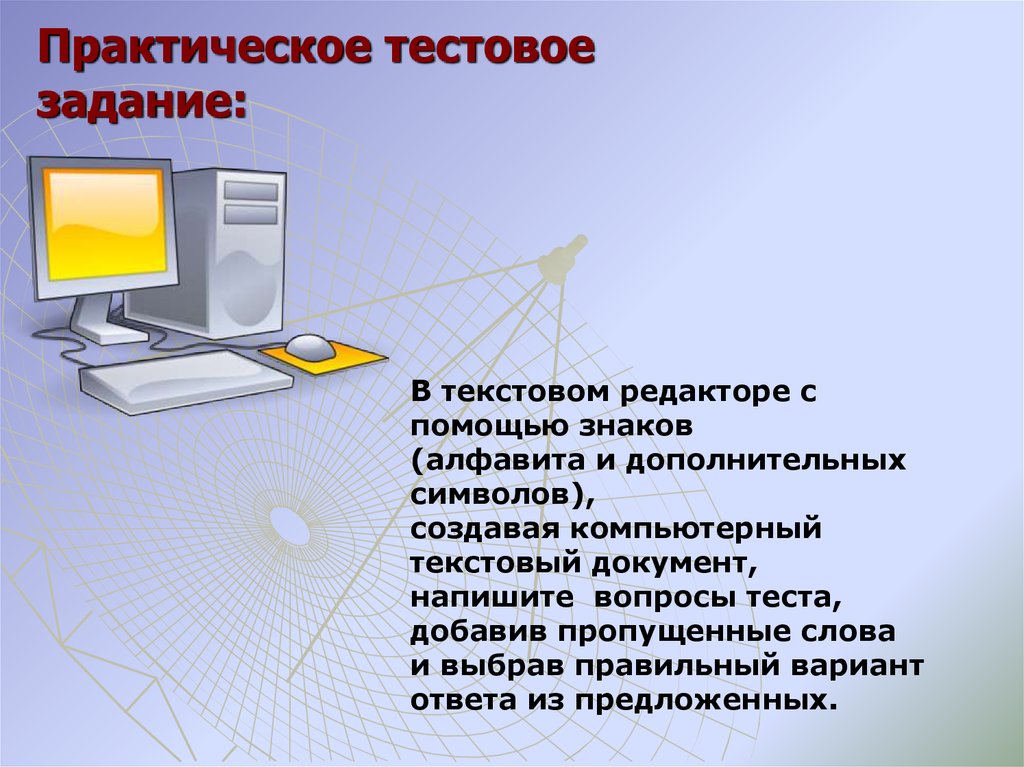 Дискретизация - презентация онлайн