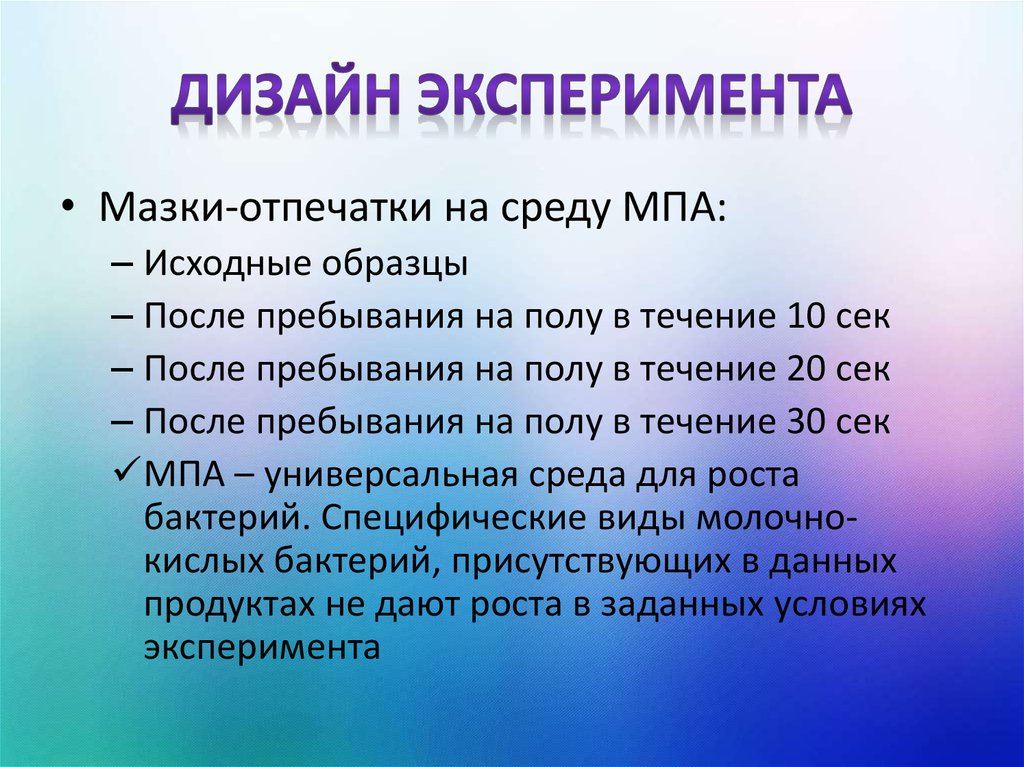 Первоначальный образец 8