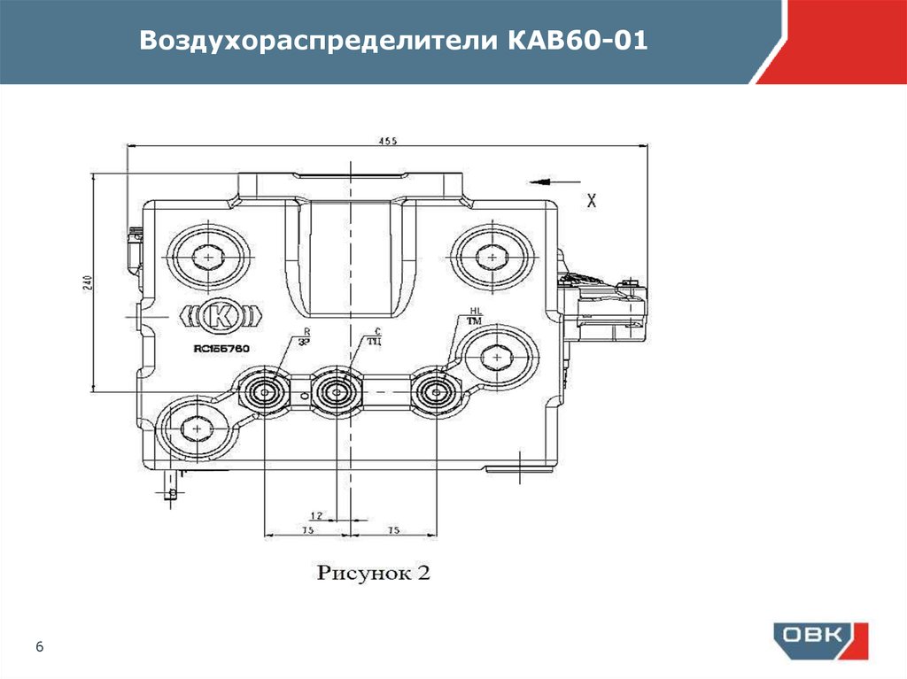 Кав 60 Воздухораспределитель. Кав 60 Воздухораспределитель устройство. Воздухораспределитель кав60 грузовых. Воздухораспределитель кав 60-01.