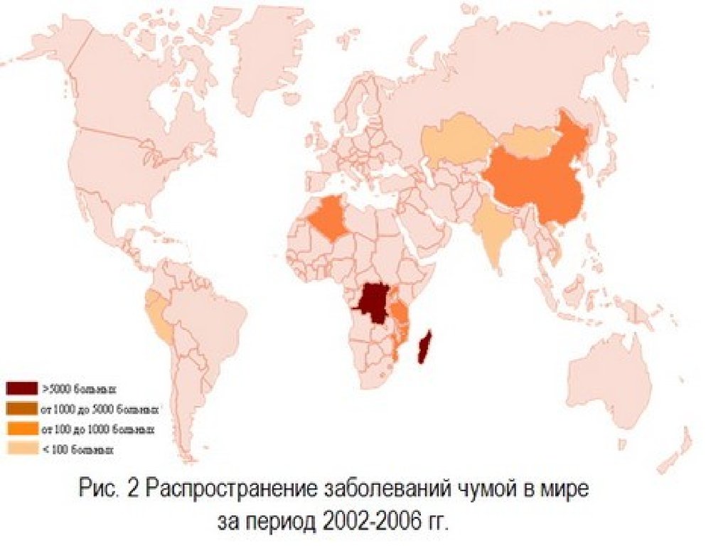 Территория распространения заболеваний называется. Эпидемия чумы карта распространения. Распространение чумы. Карта распространения чумы.