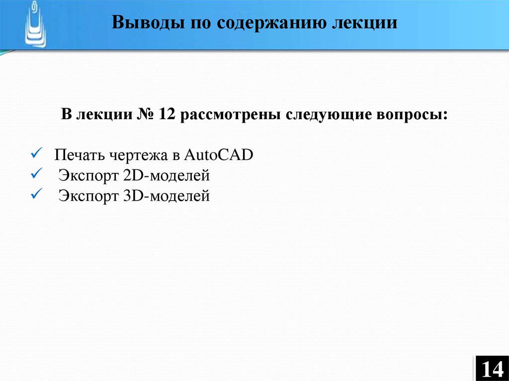 Определите расширение файлов чертежа в системе компас