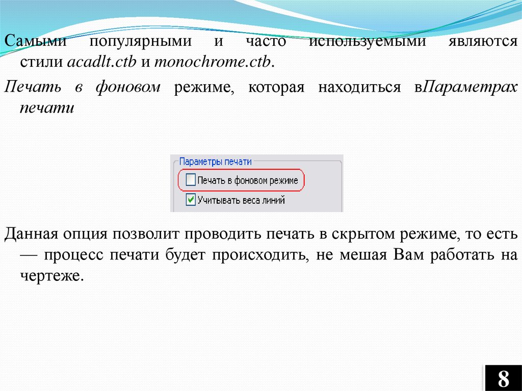 Определите расширение файлов чертежа в системе компас