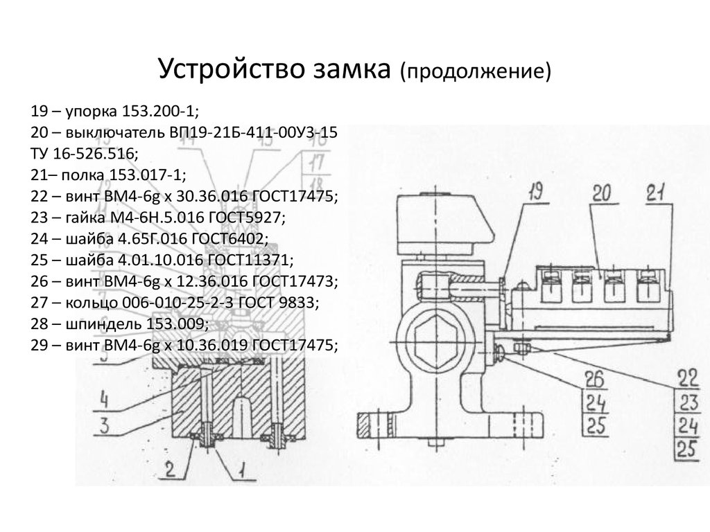 Эпк 150 чертежи