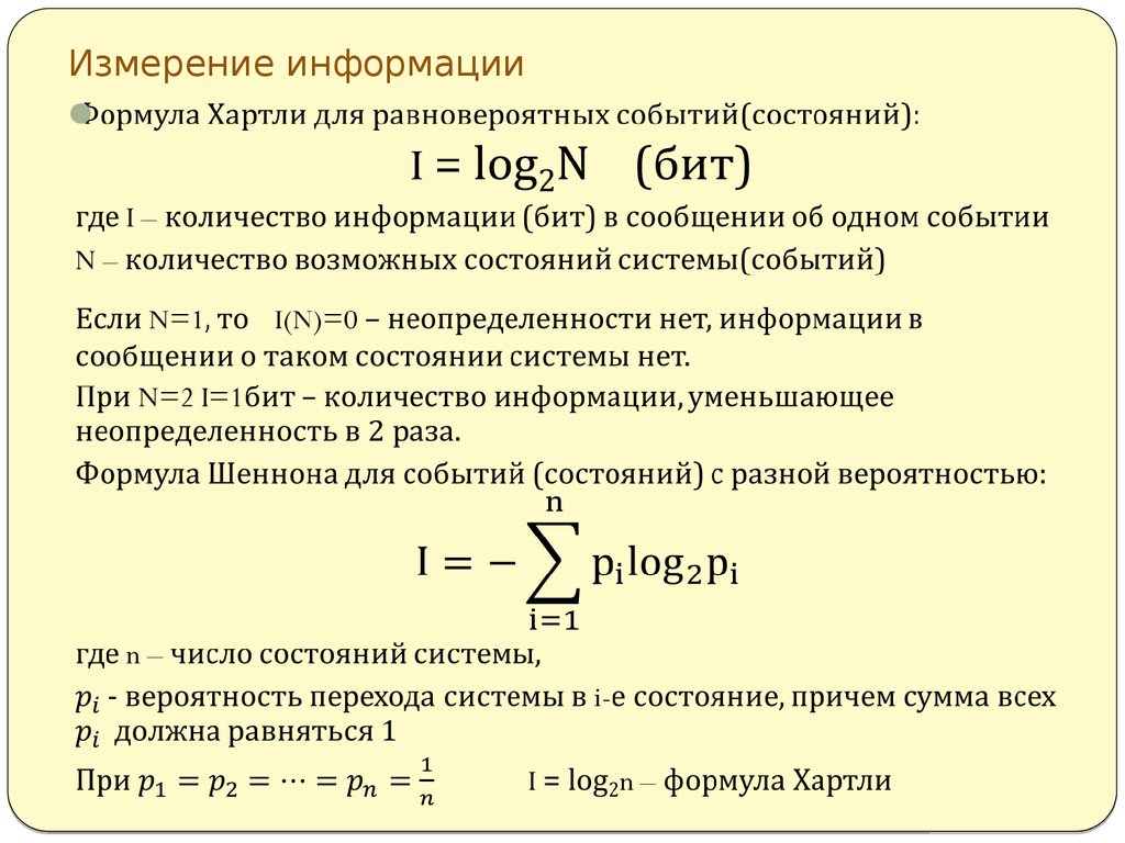 Событие состояние