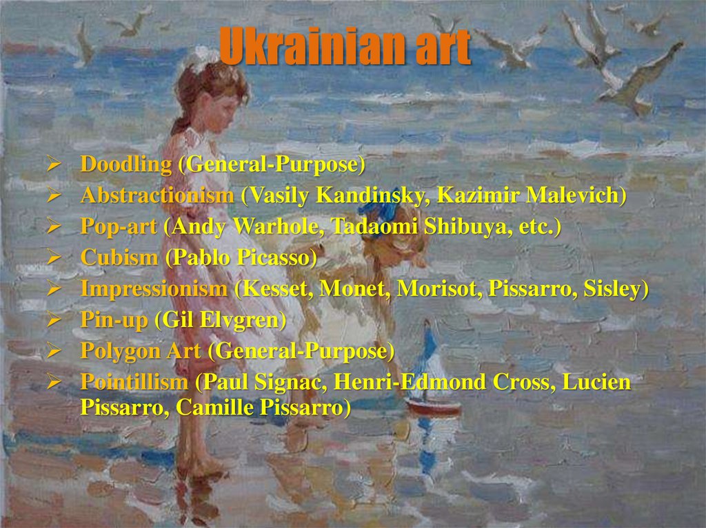 Ukrainian art