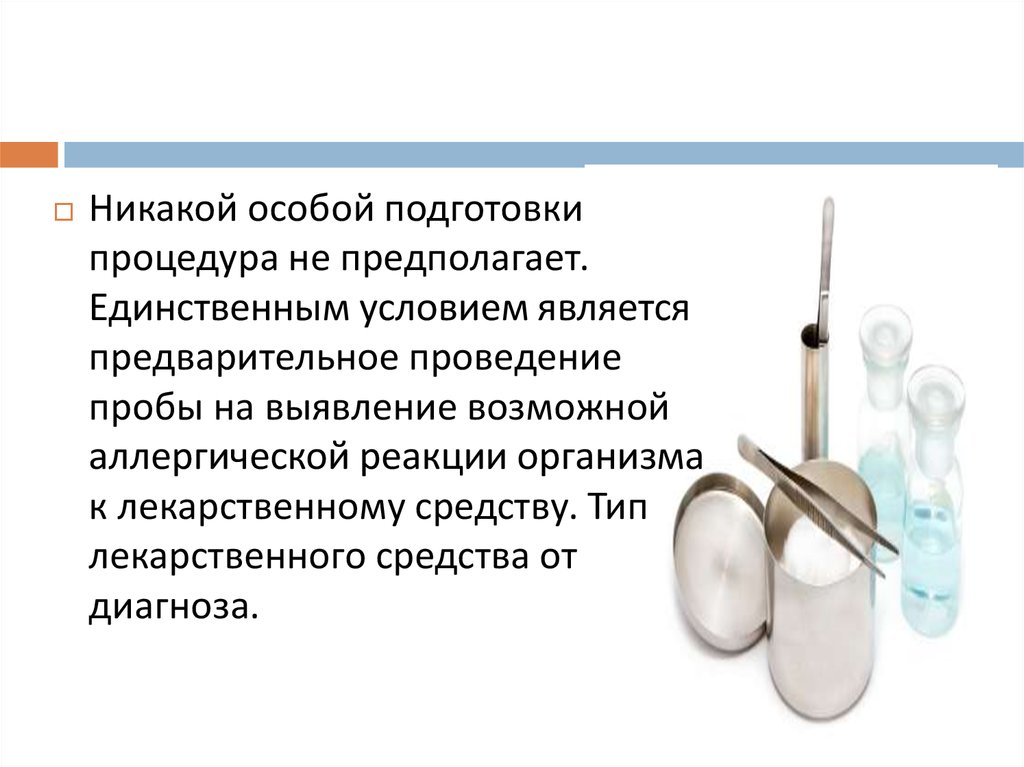 Диагностическое выскабливание матки и цервикального канала | КийМедикал медицинский центр