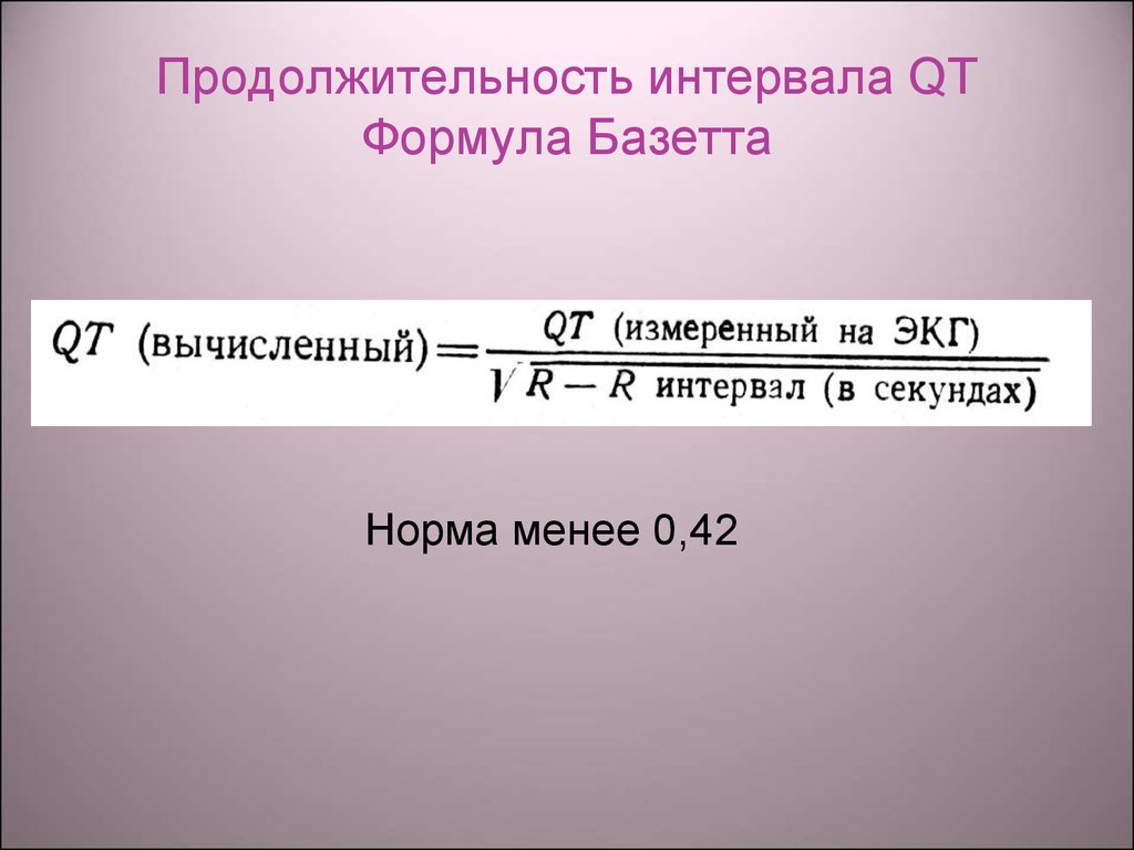 Коррегирование qt калькулятор