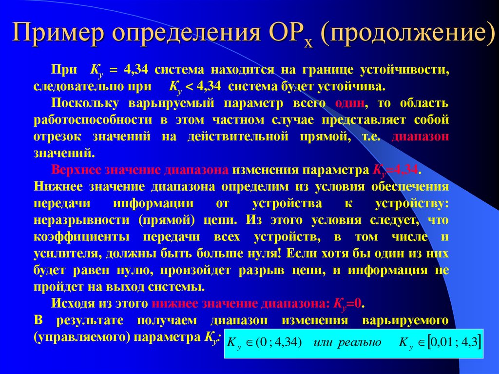 Определение примеры