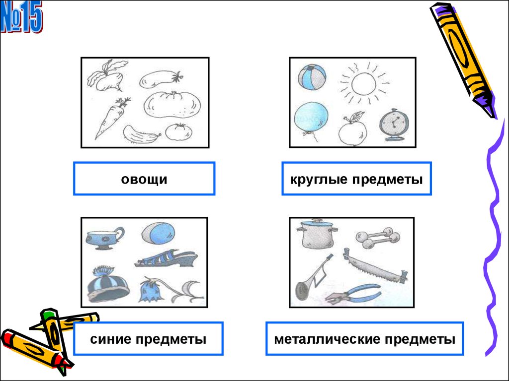 Способы задания цвета