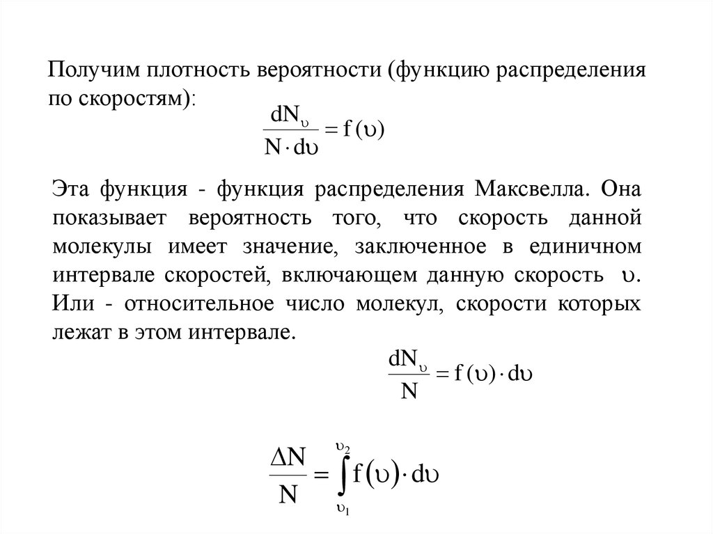 free Theory and History: An Interpretation