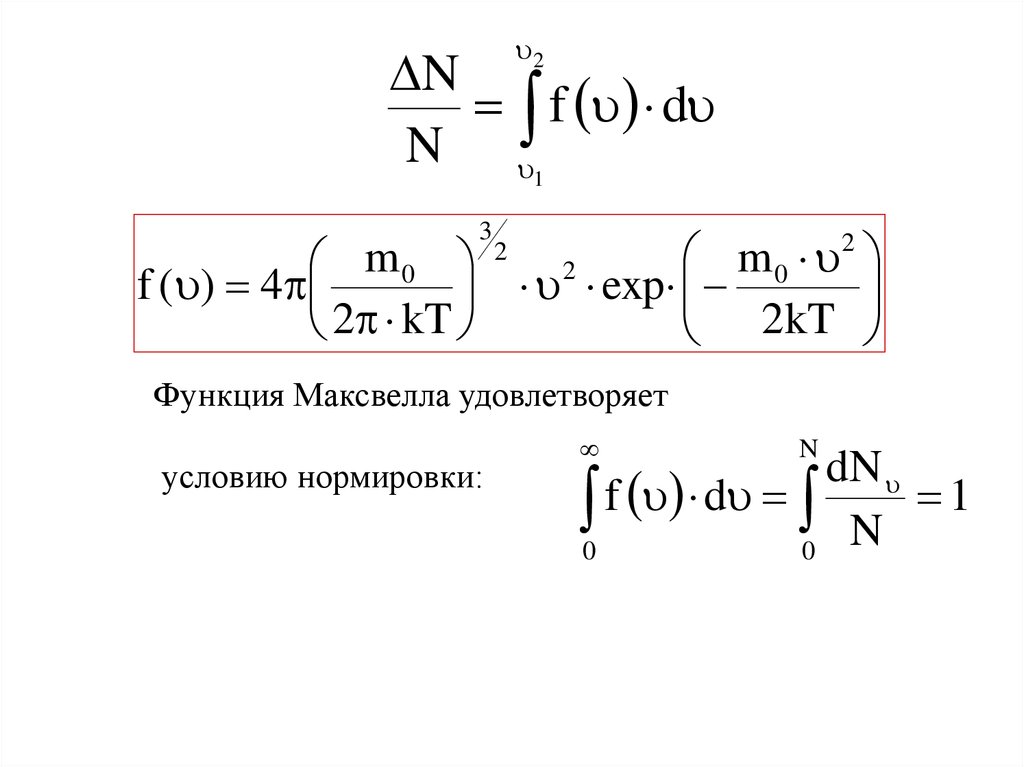 read северная азия и соседние территории в средние