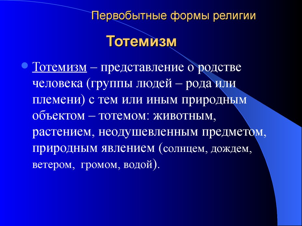 Развитие костей. Формирование кости в онтогенезе. Этапы развития кости в онтогенезе. Развитие костей в онтогенезе. Этапы развития костей в онтогенезе.