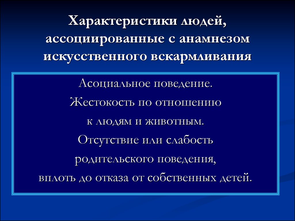 Гигиена питания детей и подростков презентация