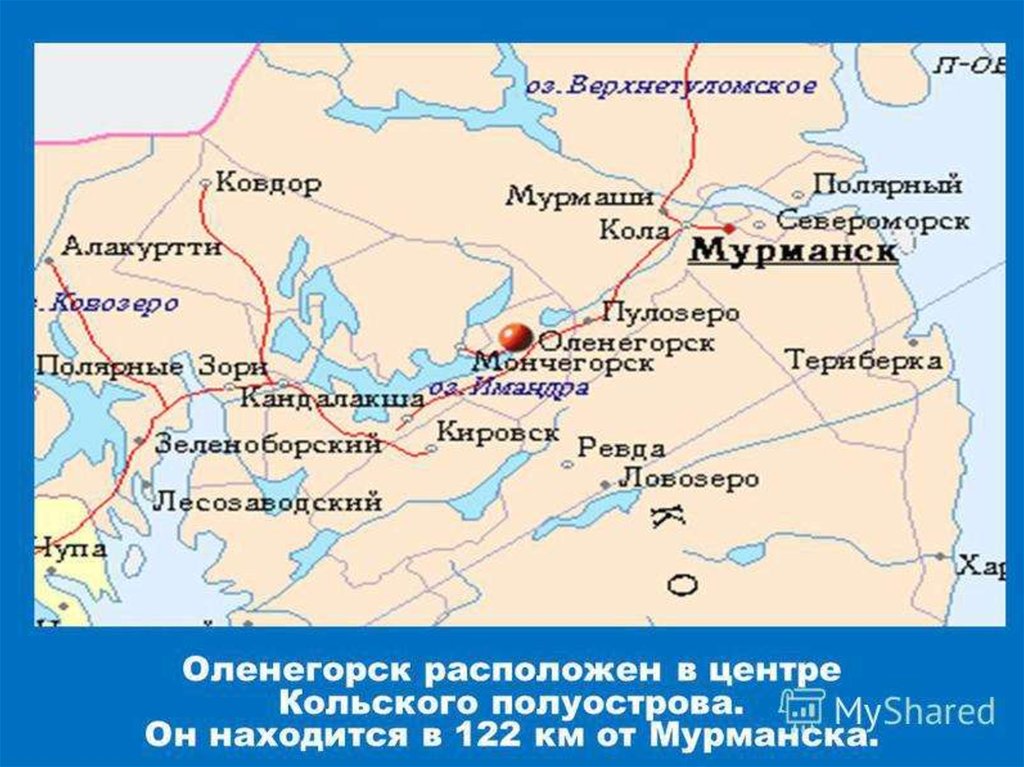 Где находится оленегорск. Где находится Оленегорск на карте России. Оленегорск Мурманская область на карте. Оленегорск на карте России. Мончегорск на карте Мурманской.