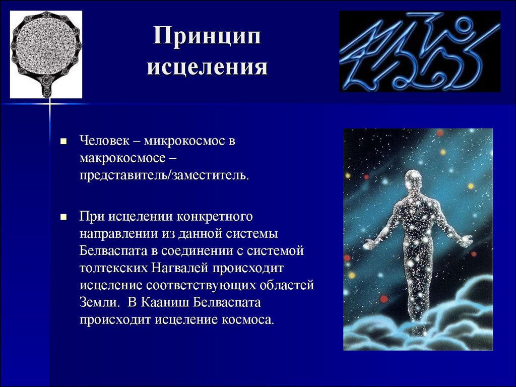 Распространение печатных рекламных материалов образцов товаров по адресам потенциальных потребителей