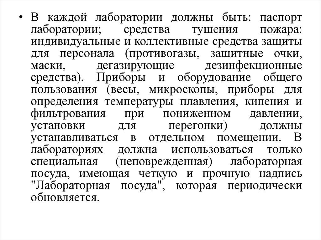 Каковы возможные. После окончания основной школы ты можешь избрать один. Варианты продолжения образования после школы. После окончания основной школы ты можешь избрать один из путей. Возможности продолжение образование после окончания средней школы.