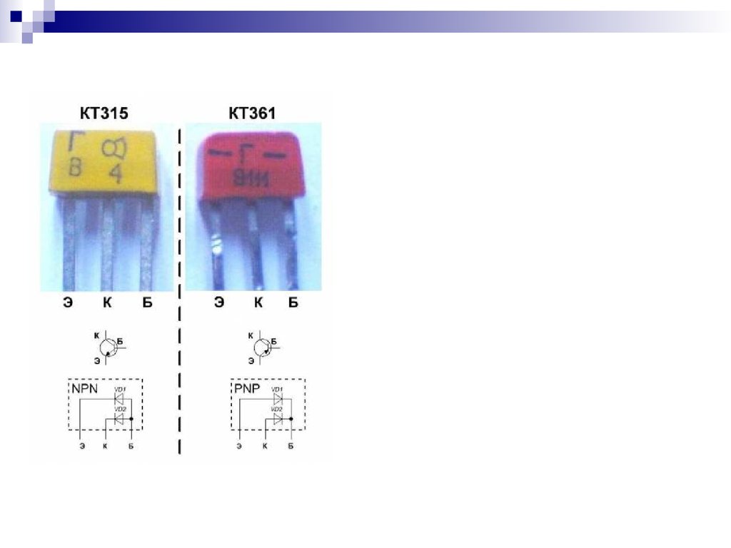 Как проверить транзистор мультиметром. Проверка транзистора кт315 мультиметром. Прозвонка транзисторов кт. Прозвонка транзистора мультиметром NPN И PNP. PNP NPN транзисторы мультиметром.