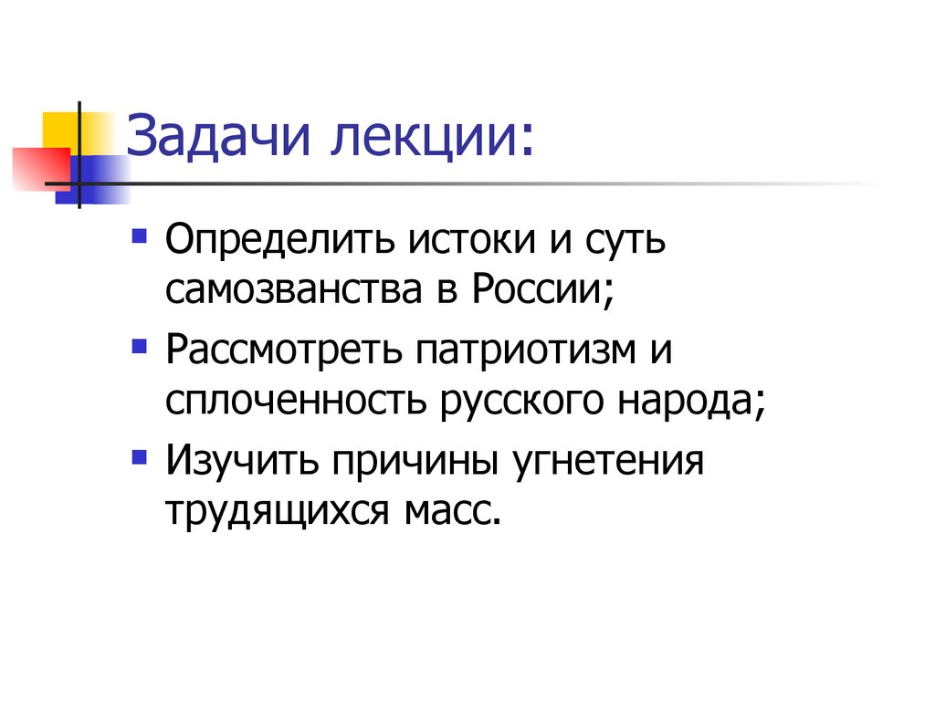 Причины самозванства. Сплоченность русского народа. Причины самозванчества на Руси. Предпосылки для самозванства.