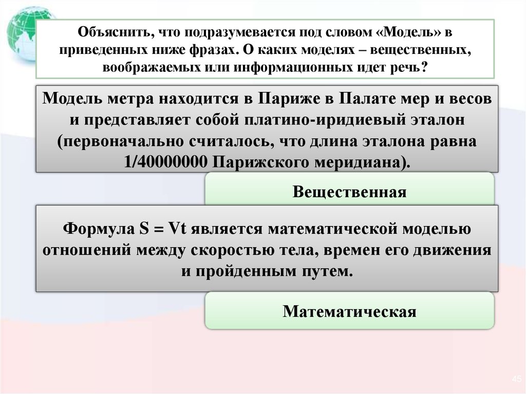 Что подразумевается под временем