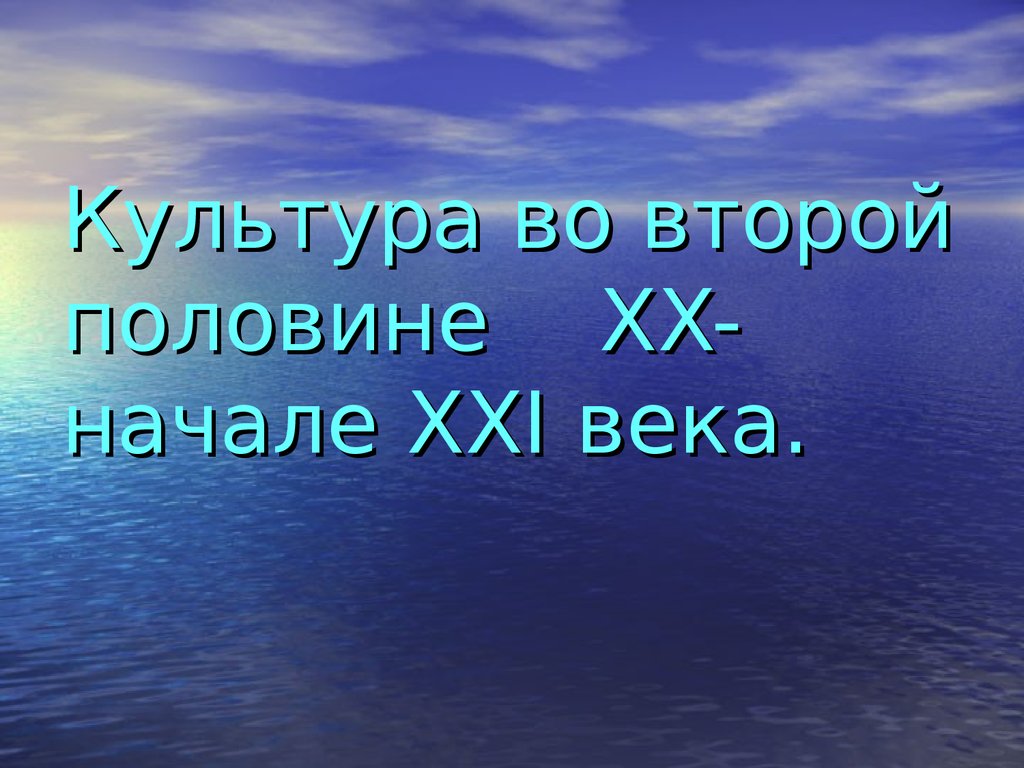 Презентация или презинтация как