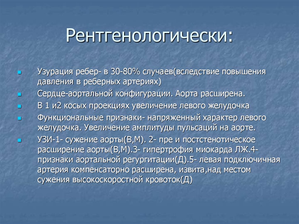 Эстетическая система. Философско-эстетические основы романтизма.. Романтизм в философии. Философская основа романтизма. Философия и Эстетика романтизма.