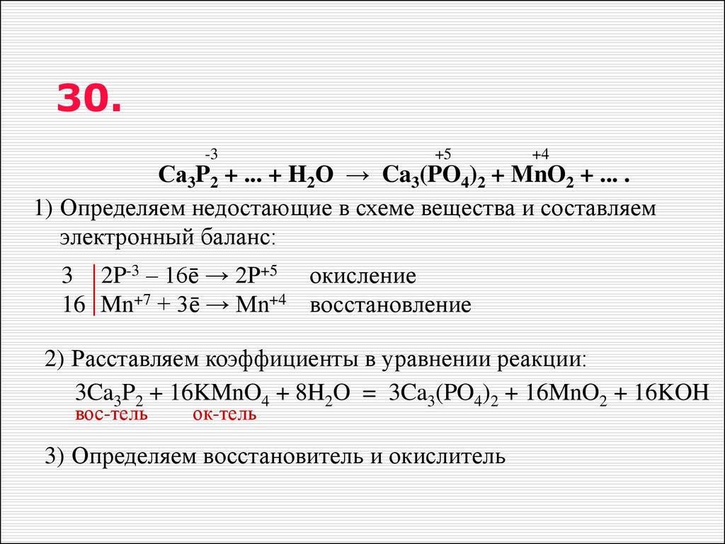 Решение частями это может быть