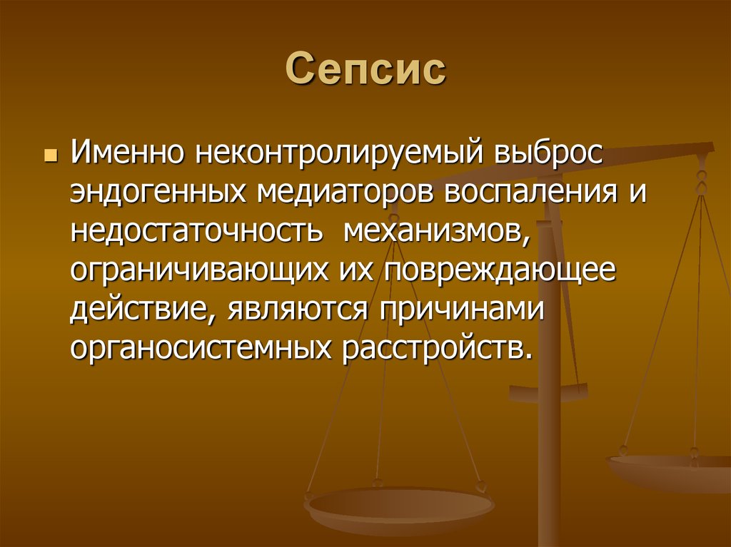 Риск сепсис. Сепсис механизм. Отличие сепсиса от бактериемии. Сепсис и бактериемия отличия. Септицемия и бактериемия разница.