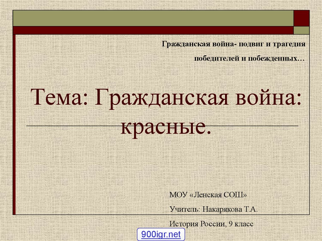 История западного Средневековья в 90 пунктах • Arzamas