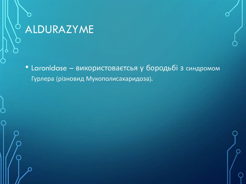 Aldurazyme