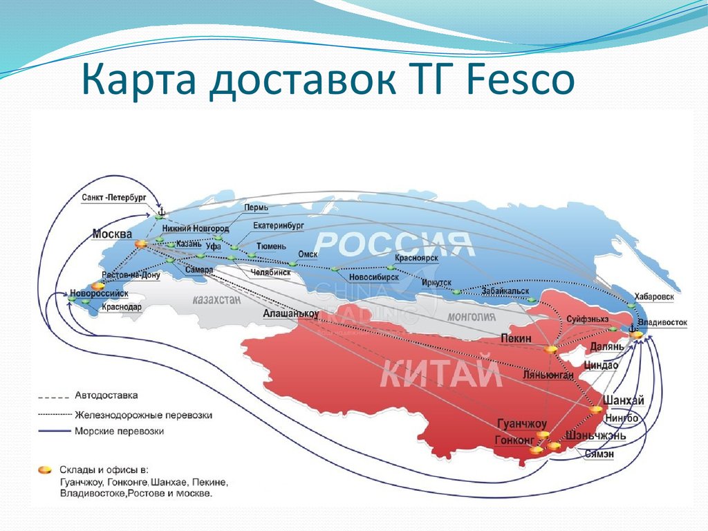 Карта контейнеровозов онлайн