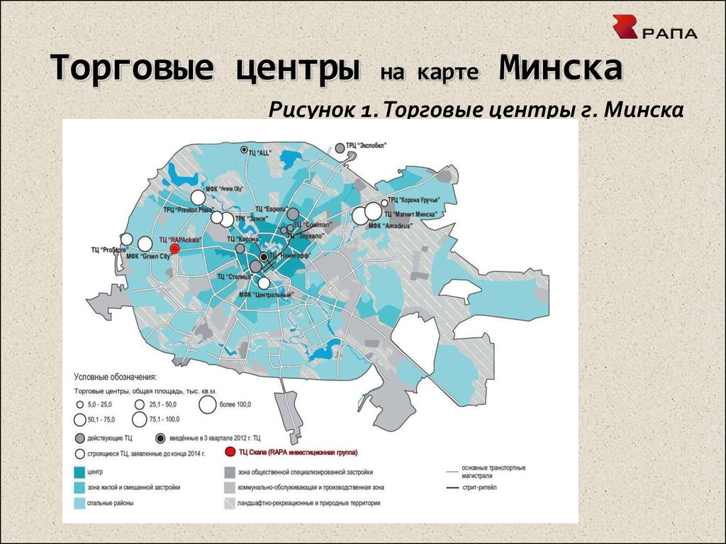 Карта минска с пригородами