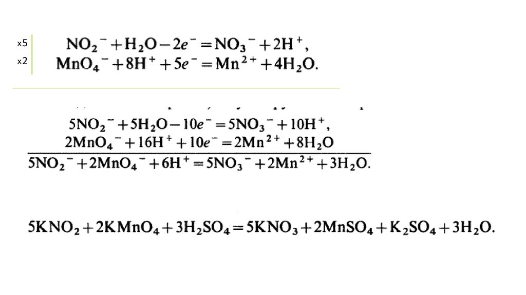 Mno2 ba oh 2. Kno2+kmno4+h2o-kno3+mno2 методом полуреакций. Mno2 kno3 Koh метод полуреакций. Kmno4 kno2 h2so4 ОВР. Kno2+kmno4+h2o ОВР.