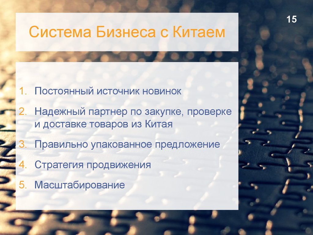 Денежная система китая презентация