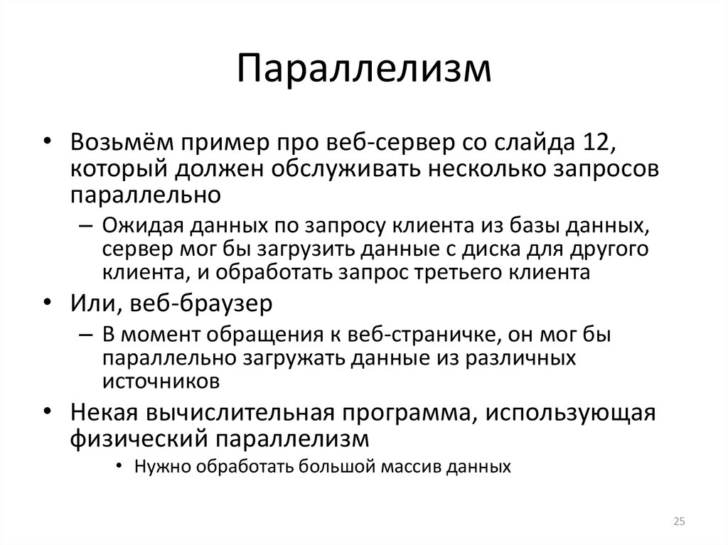 Картины природы кавказа психологический параллелизм