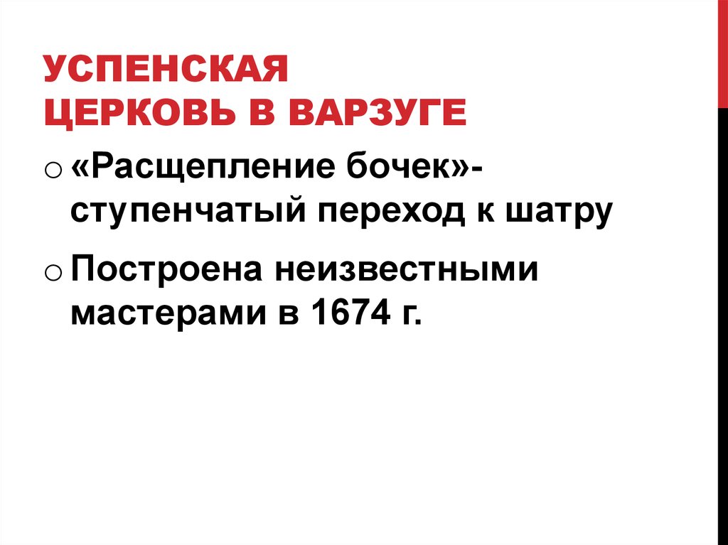 Обмирщение Это Знакомство С Достижениями Мировой Культуры