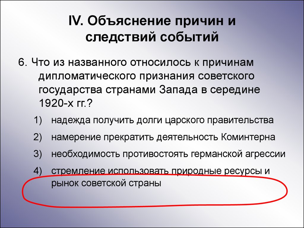 Коминтерн это егэ. Деятельность Коминтерна. Деятельность Коминтерна в 1920-е гг. Цели создания и деятельности Коминтерна.