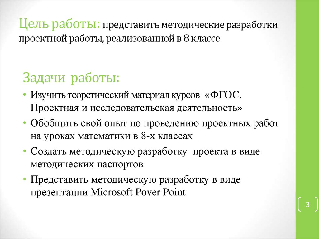 Abbyy уволила сотрудников Увольнение работника