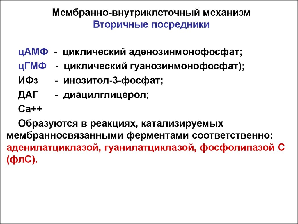 Для чего применяется механизм ics в системах семейства windows