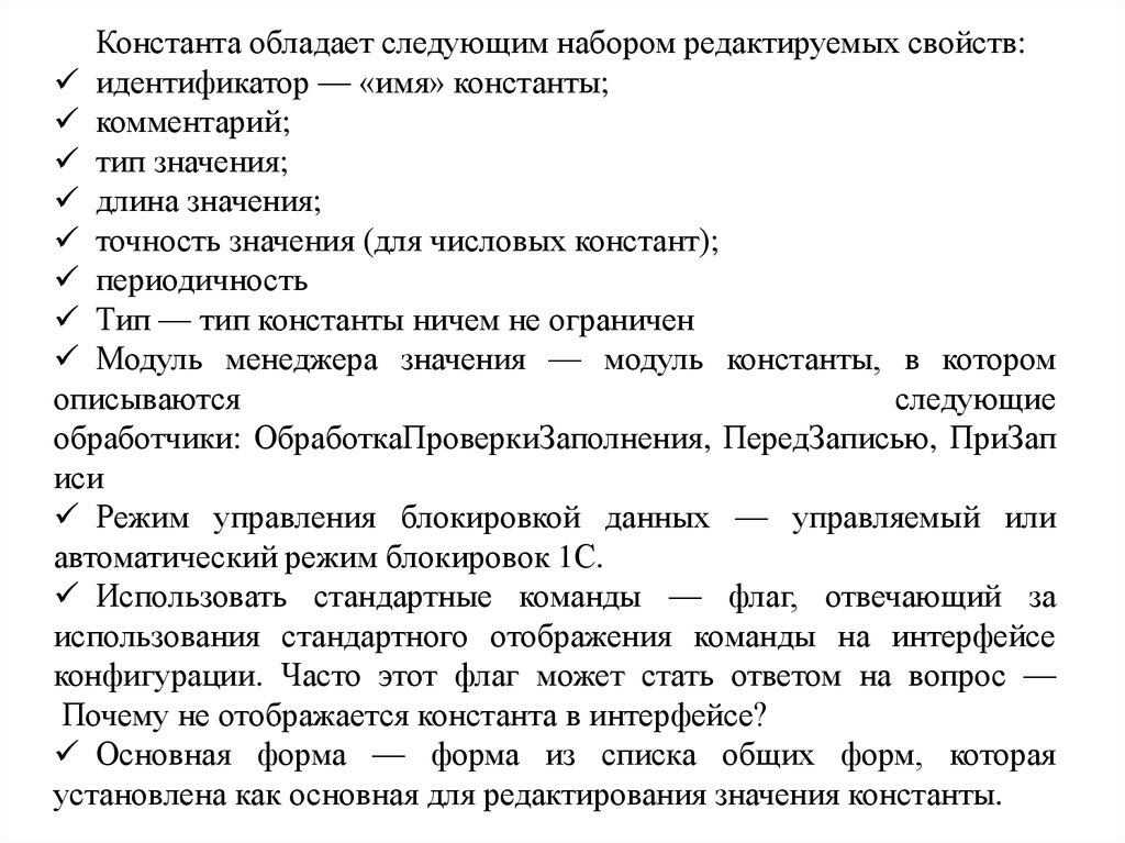 1с объект метаданных не найден по полному имени внешний отчет