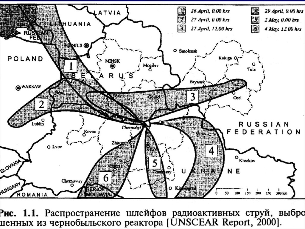 Карта движения радиоактивного облака