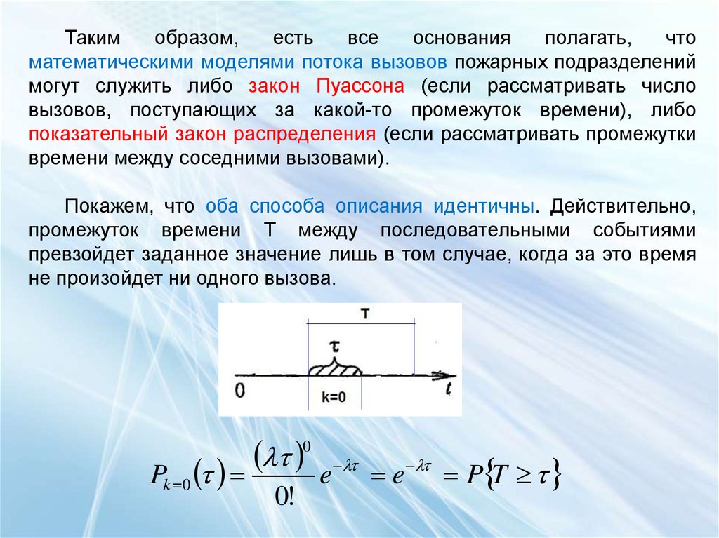 Количество одновременно