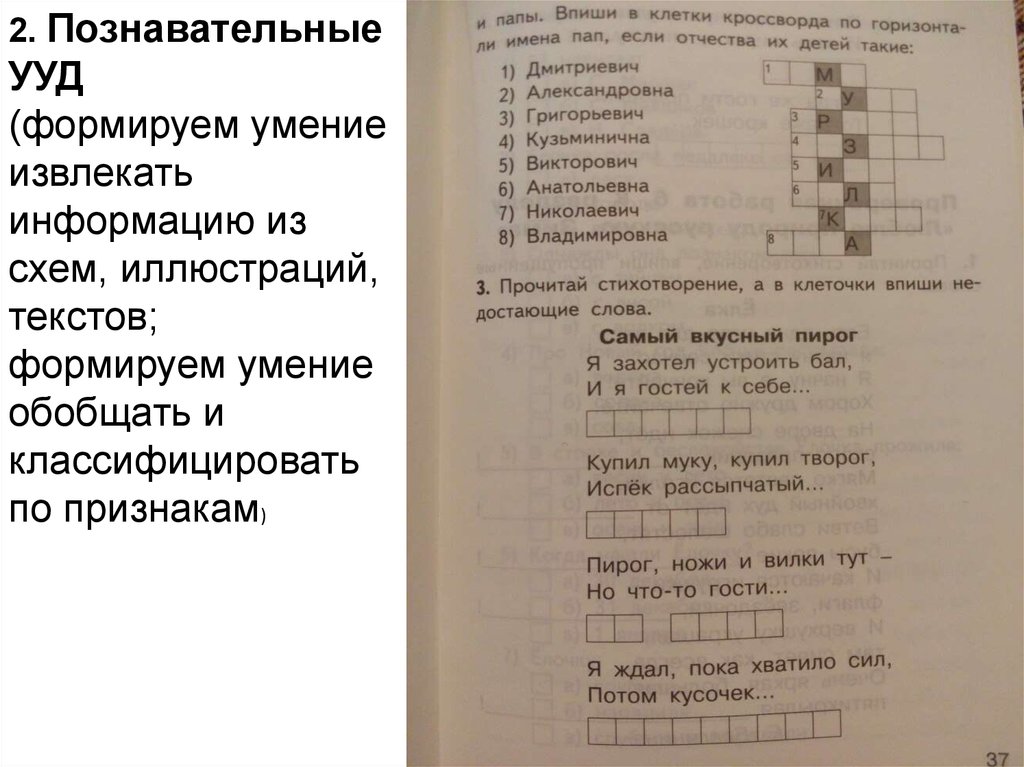 Проверочная работа литературная сказка