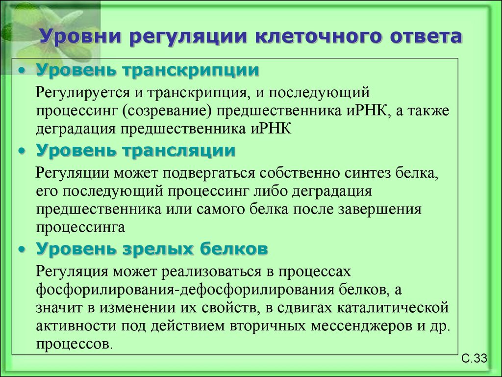 Понятие стресса дистресса эустресса презентация