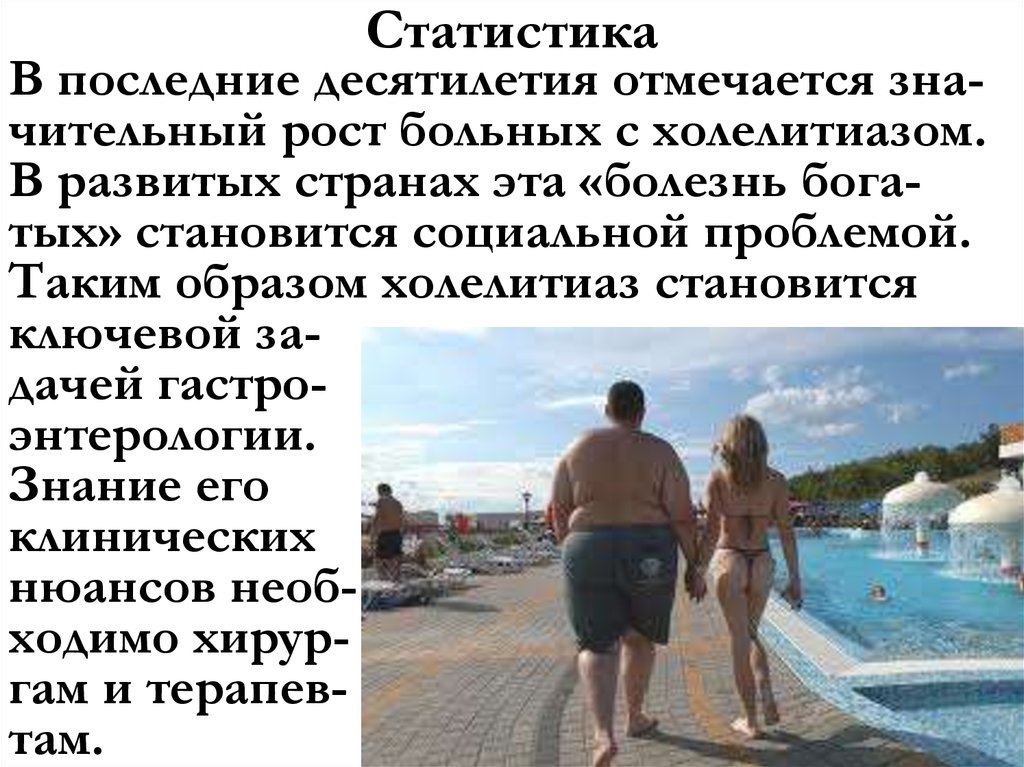 Статистика