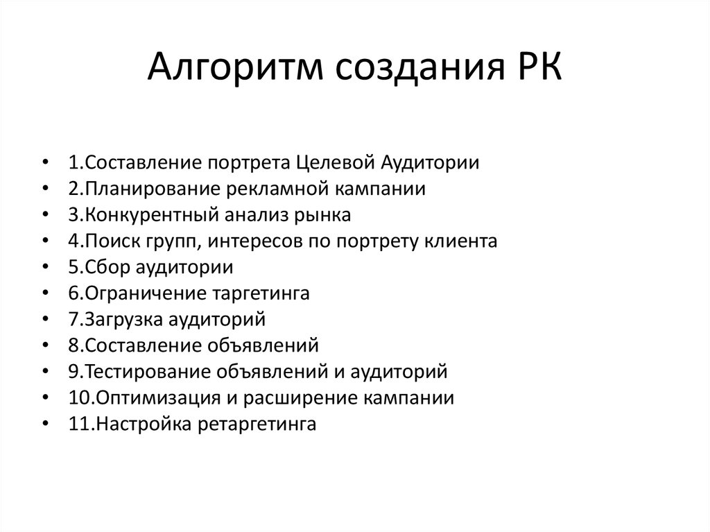 Целевая аудитория анкета. Составление портрета целевой аудитории. Анкета для составления портрета целевой аудитории.